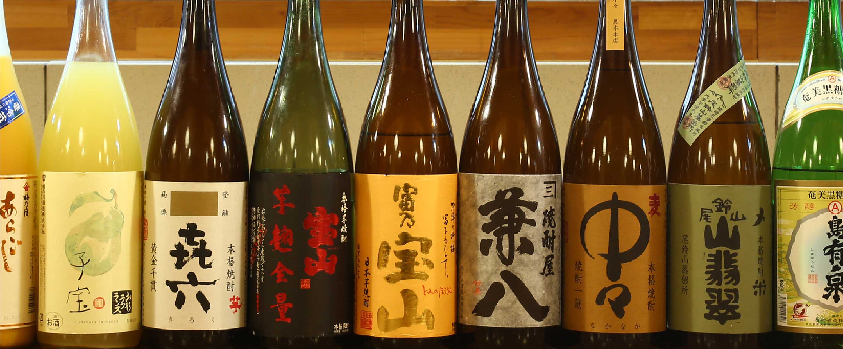 お酒の写真