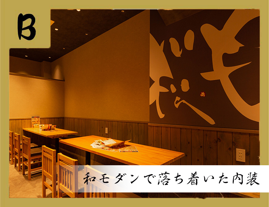 接待にもおすすめ!